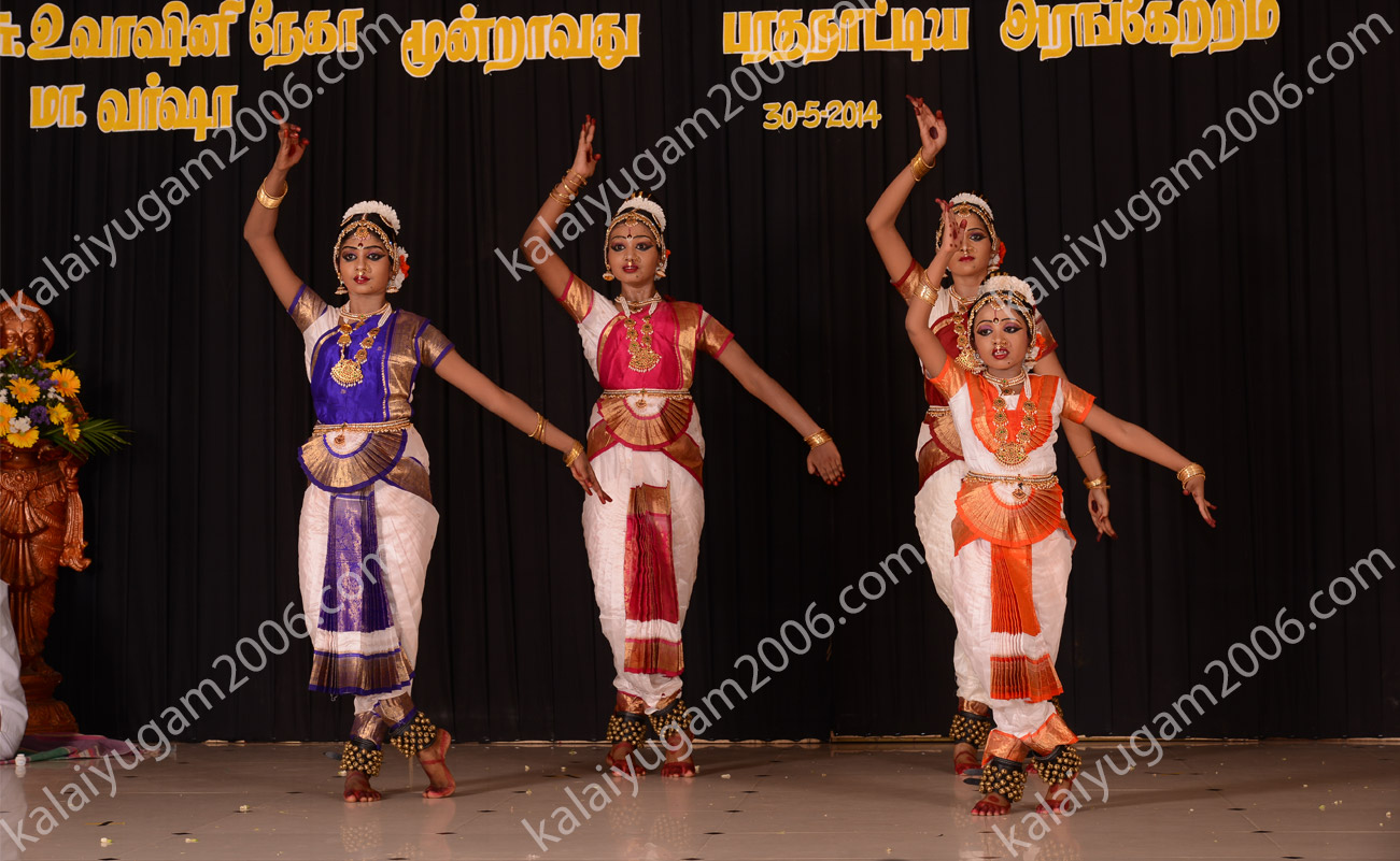 arangentram - kalaiyugam